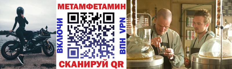 Купить  Харовск  АМФЕТАМИН VHQ 