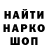 Метадон methadone GTRsdk