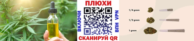 Cannafood марихуана  Купить закладки  Харовск 