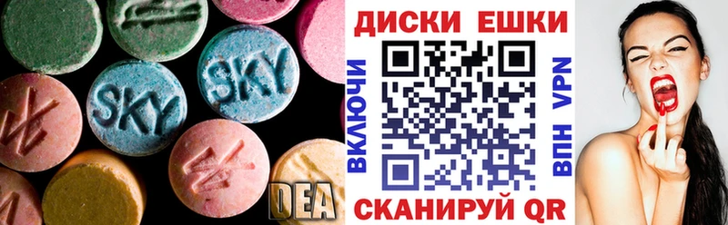ЭКСТАЗИ 280 MDMA Харовск