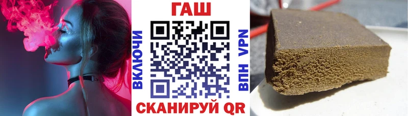 Купить где  Харовск  ГАШИШ убойный 