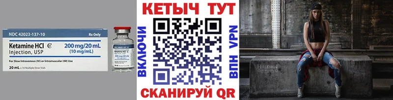 Купить  Харовск  КЕТАМИН ketamine 
