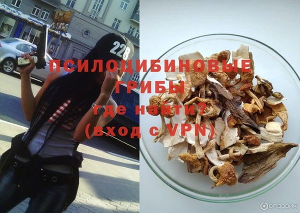 альфа пвп VHQ Верея