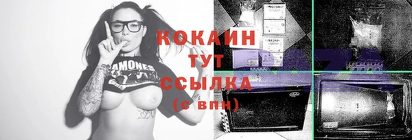скорость Верхний Тагил