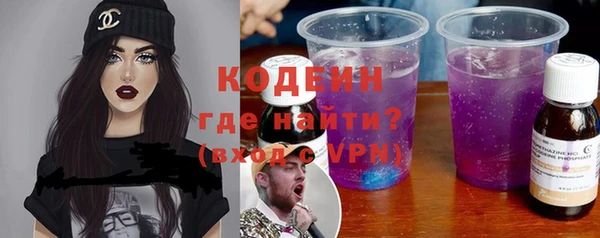 скорость Верхний Тагил