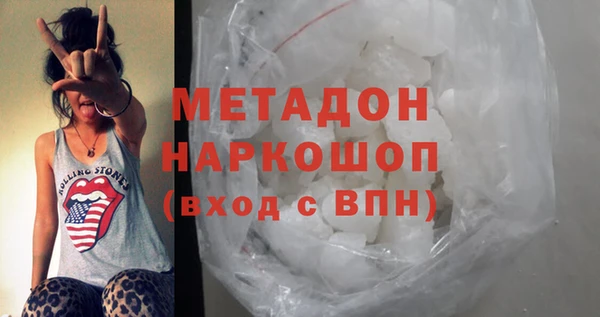 альфа пвп VHQ Верея