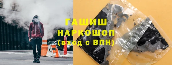 альфа пвп VHQ Верея