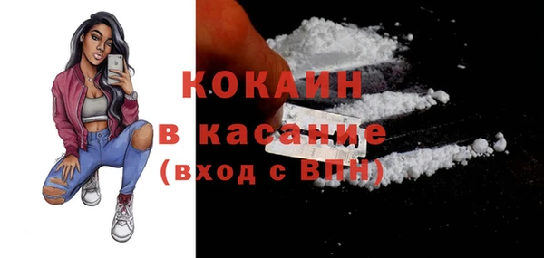альфа пвп VHQ Верея