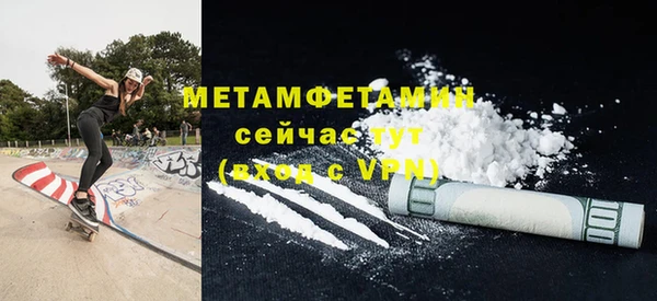 скорость Верхнеуральск