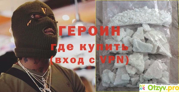 альфа пвп VHQ Верея
