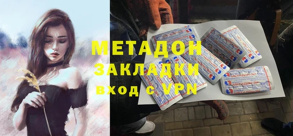 альфа пвп VHQ Верея