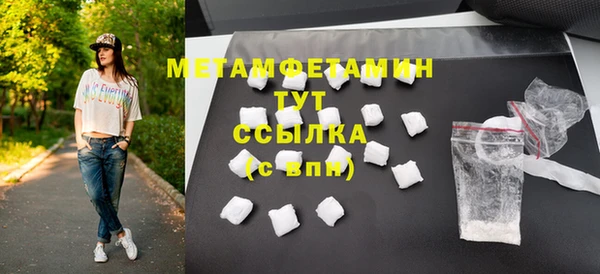 скорость Верхний Тагил