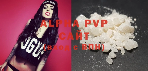 альфа пвп VHQ Верея