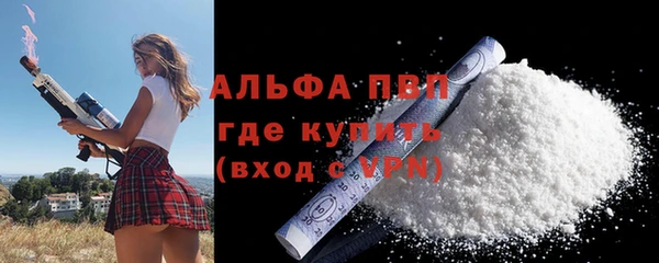 альфа пвп VHQ Верея