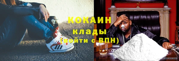 альфа пвп VHQ Верея