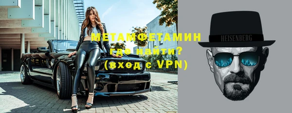 альфа пвп VHQ Верея