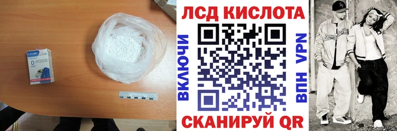Лсд 25 экстази ecstasy  Купить закладки  Харовск 