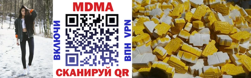 MDMA молли  Купить закладки  Харовск 