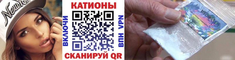 МЯУ-МЯУ mephedrone  Купить закладки  Харовск 