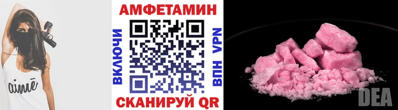 Первитин пудра  Купить закладки  Харовск 
