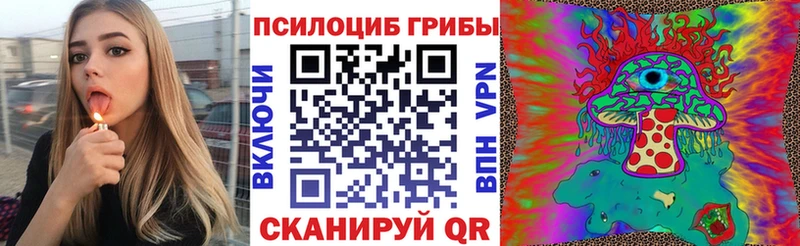 Псилоцибиновые грибы мухоморы  Купить  Харовск 